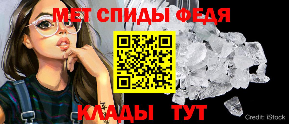 Amphetamine VHQ Павлово