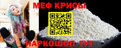 спиды Севастополь