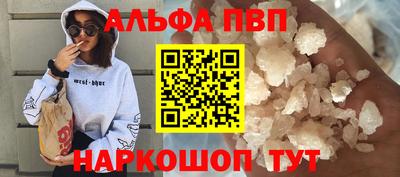 стафф Северобайкальск