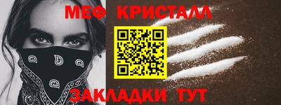 стафф Северобайкальск
