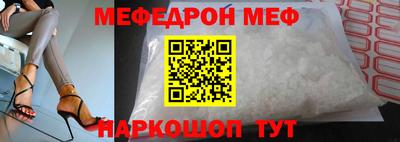 стафф Северобайкальск