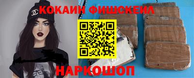стафф Северобайкальск