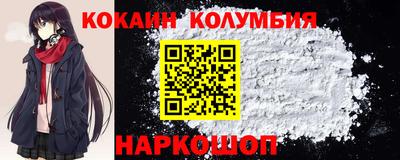 спиды Севастополь
