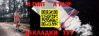 спиды Севастополь