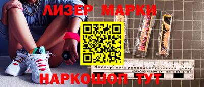 спиды Севастополь