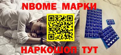 стафф Северобайкальск
