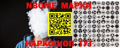 стафф Северобайкальск