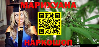 стафф Северобайкальск
