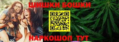 стафф Северобайкальск