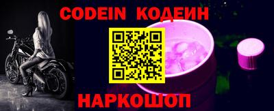 спиды Севастополь