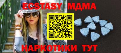 стафф Северобайкальск