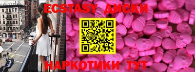 спиды Севастополь