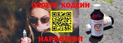 стафф Северобайкальск