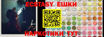 стафф Северобайкальск