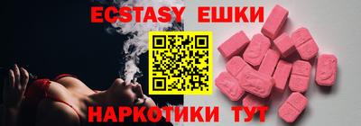 спиды Севастополь