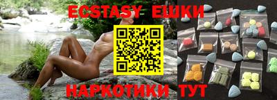 спиды Севастополь