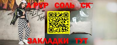 амф Свободный