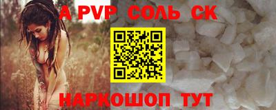 спиды Севастополь