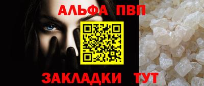 спиды Севастополь