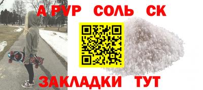 амф Свободный