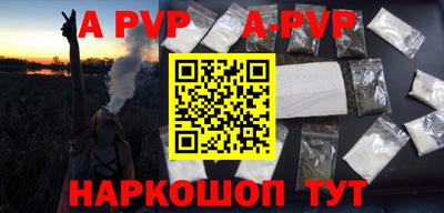 амф Свободный