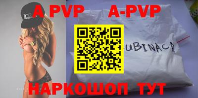 стафф Северобайкальск