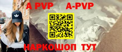 стафф Северобайкальск