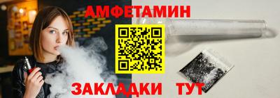 спиды Севастополь