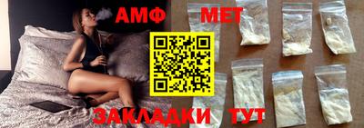 спиды Севастополь