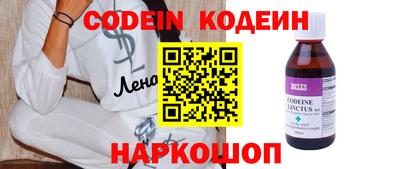 стафф Северобайкальск