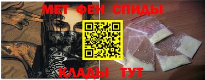 спиды Севастополь