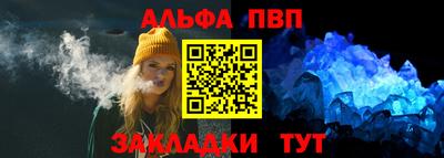 спиды Севастополь