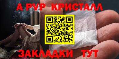 спиды Севастополь