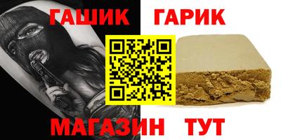 стафф Северобайкальск