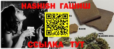 спиды Севастополь