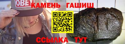 стафф Северобайкальск