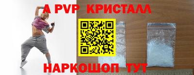 амф Свободный