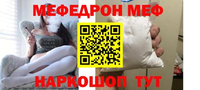 стафф Северобайкальск