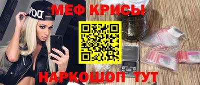 стафф Северобайкальск