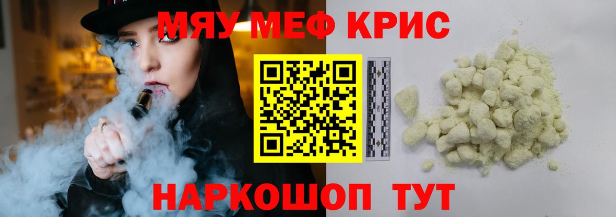 Канабис Павлово