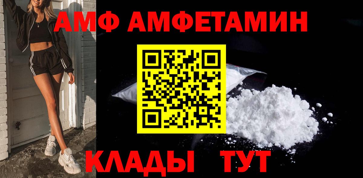 Первитин винт Павлово