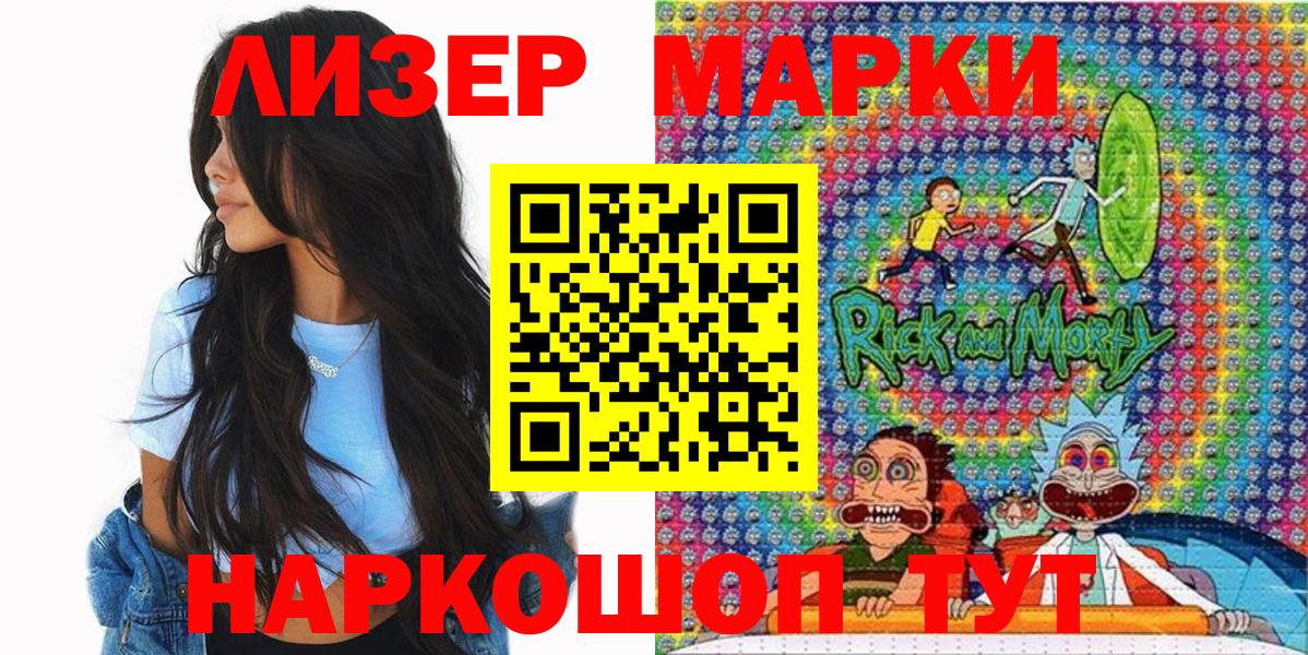 Марки N-bome  где продают   Павлово  Вход с VPN  Марки N-bome 1,5мг  Марки N-bome 1,5мг 