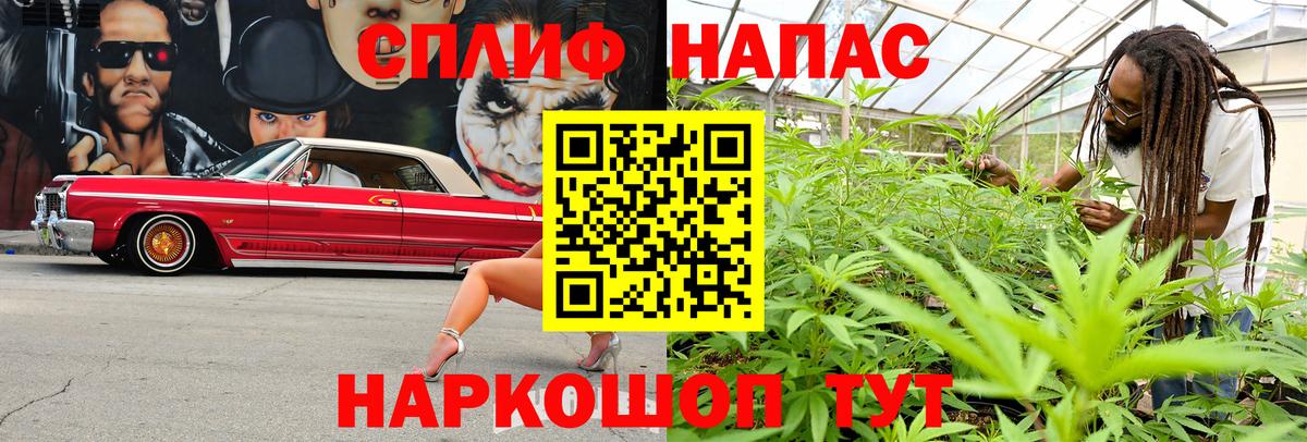 МАРИХУАНА AK-47 Павлово